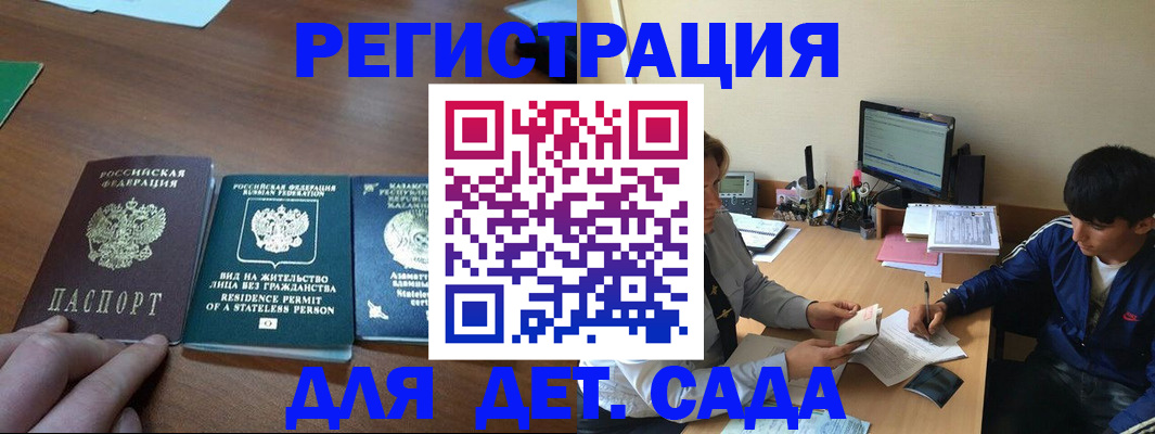 найти адрес прописки в Кирсанове