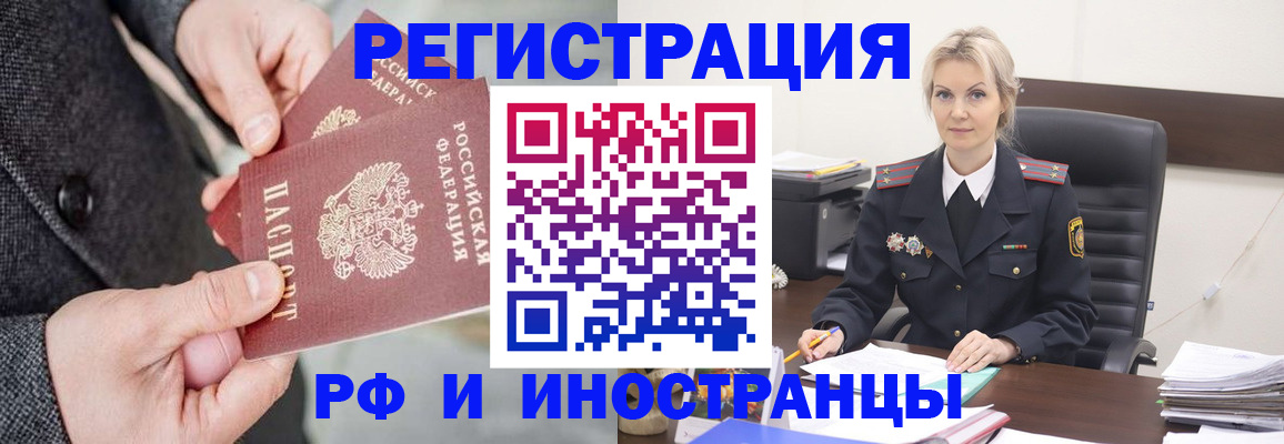 регистрация в Кирсанове