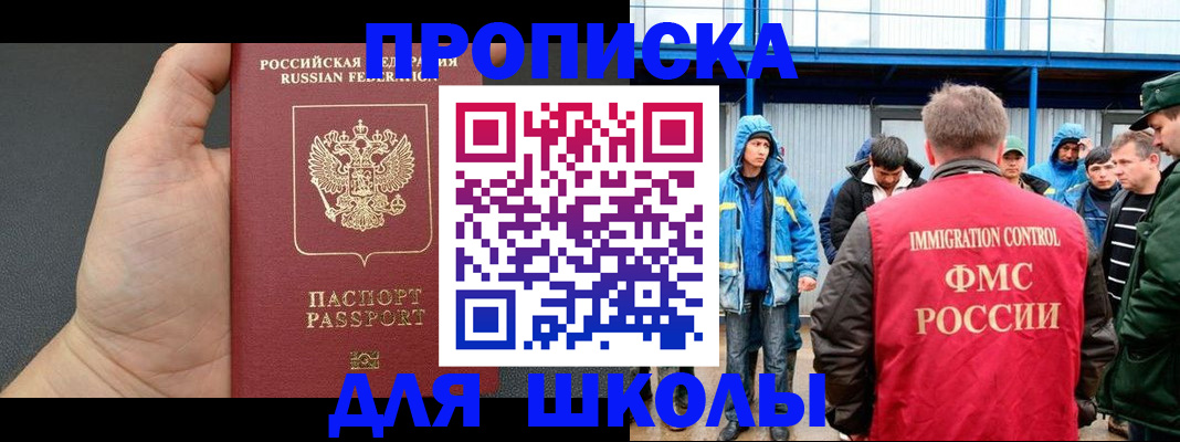 регистрация для дет. сада в Кирсанове